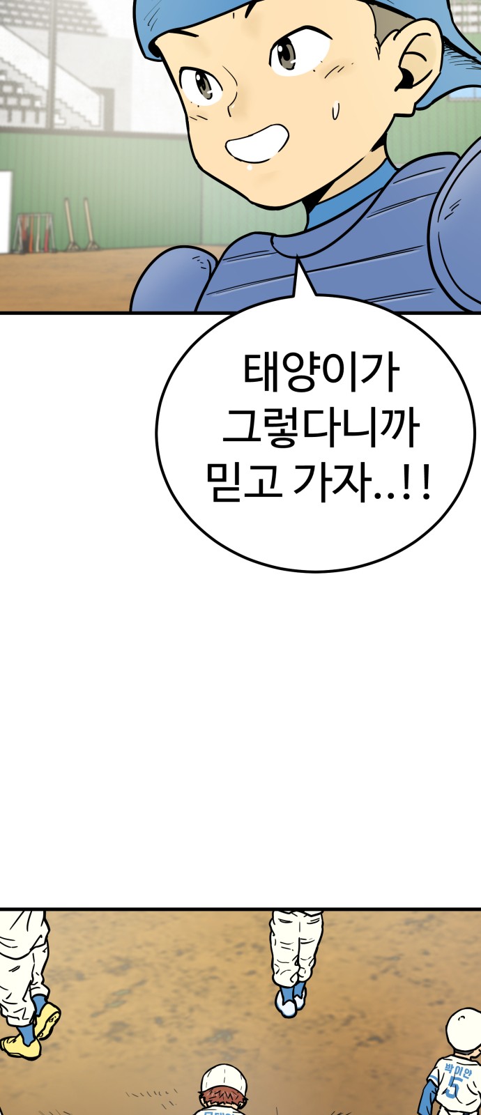 105 페이지