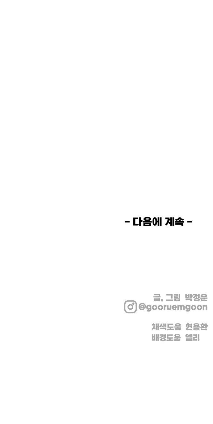 111 페이지