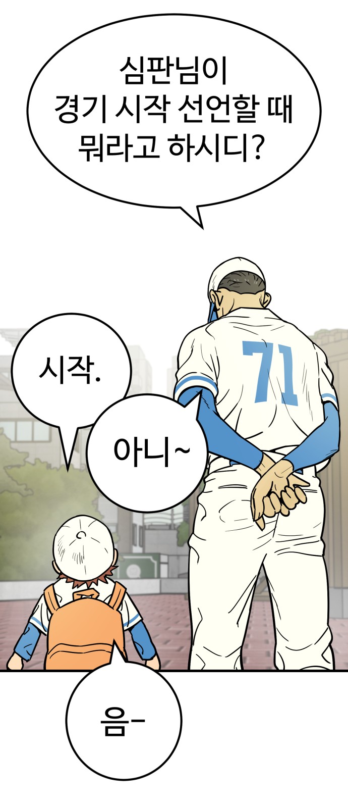 49 페이지