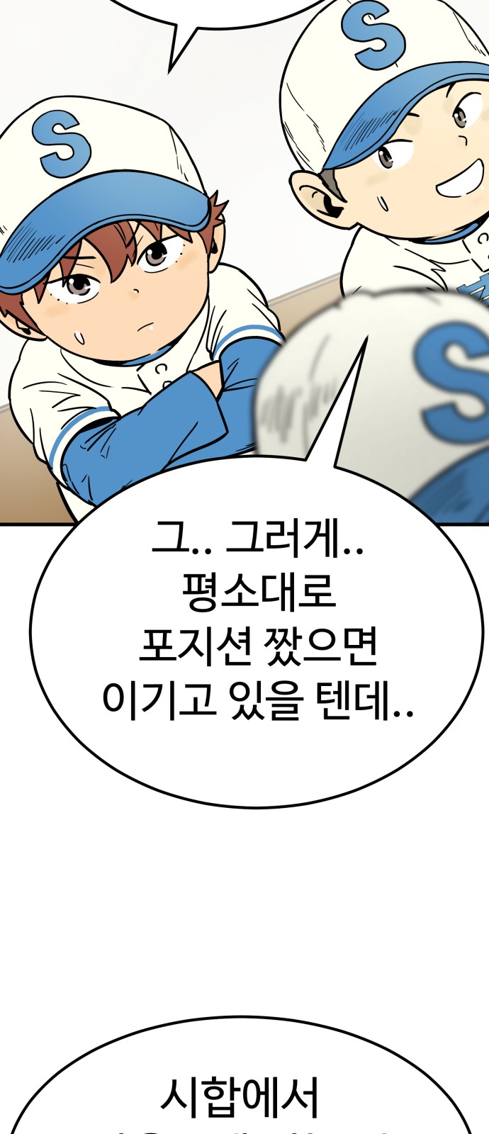 66 페이지