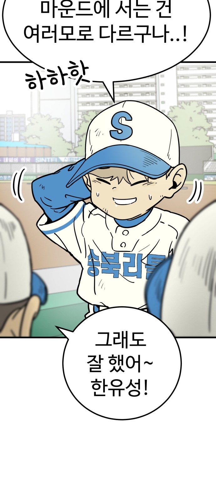 67 페이지