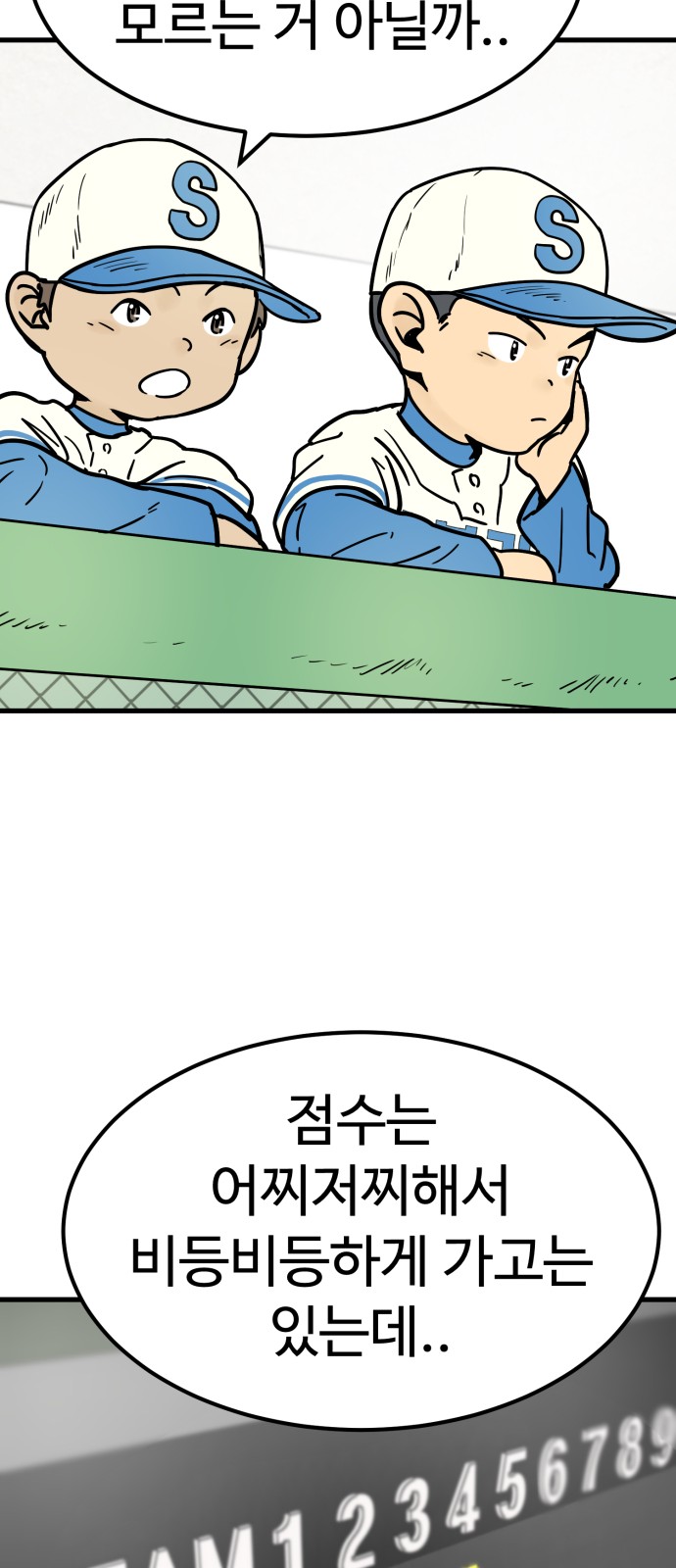 73 페이지