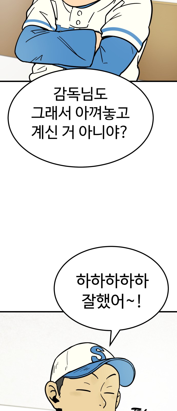 75 페이지