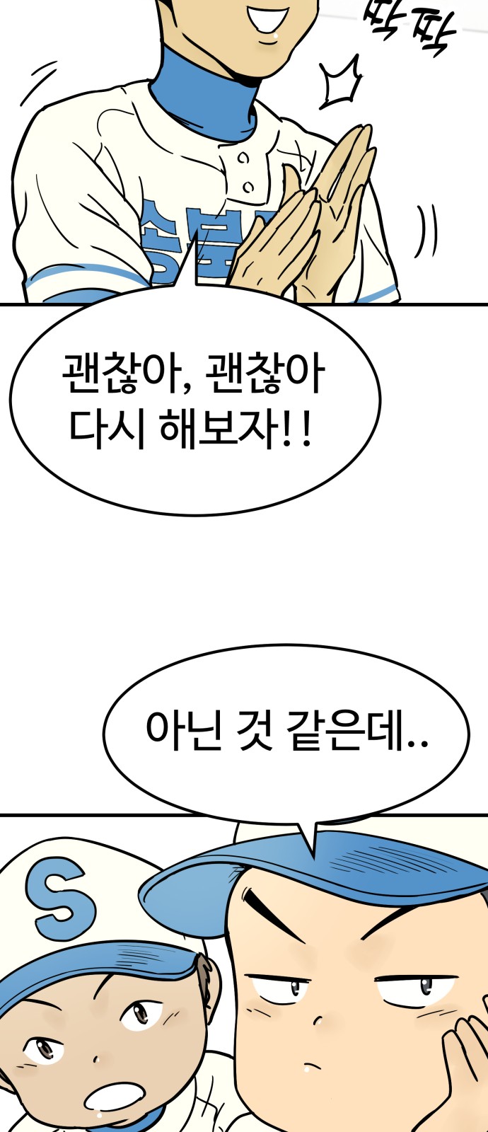 76 페이지