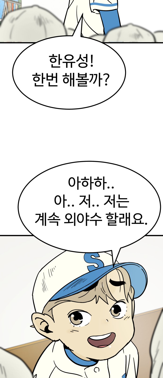 78 페이지
