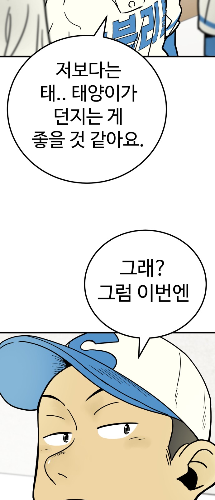 79 페이지