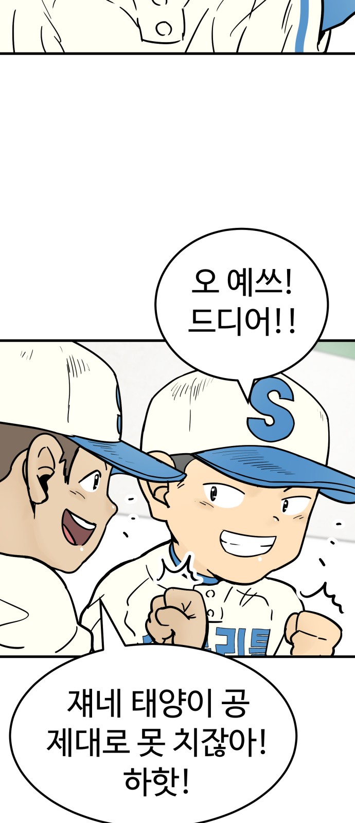 81 페이지