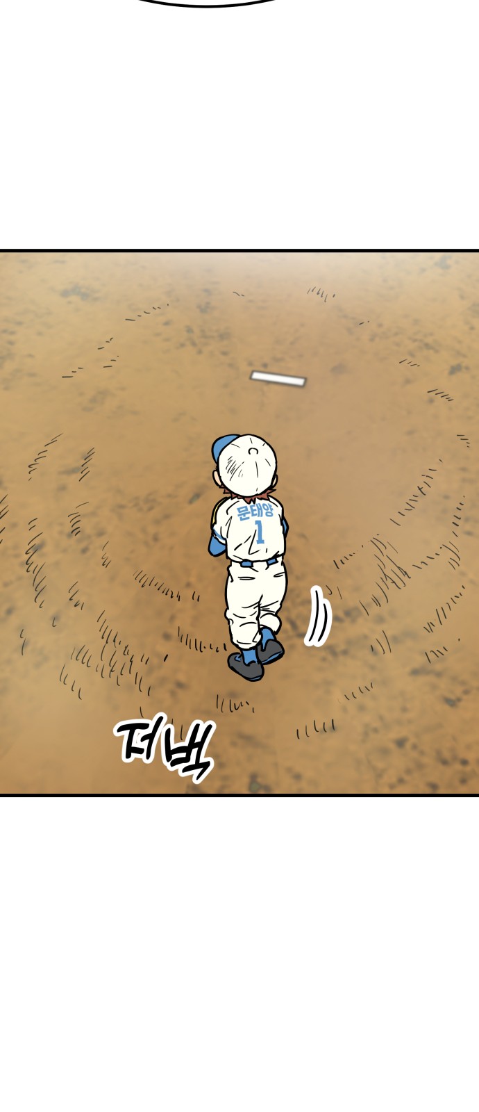 82 페이지