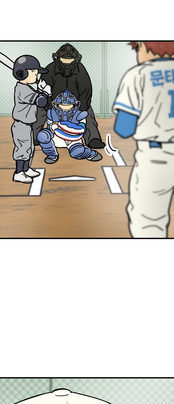 83 페이지