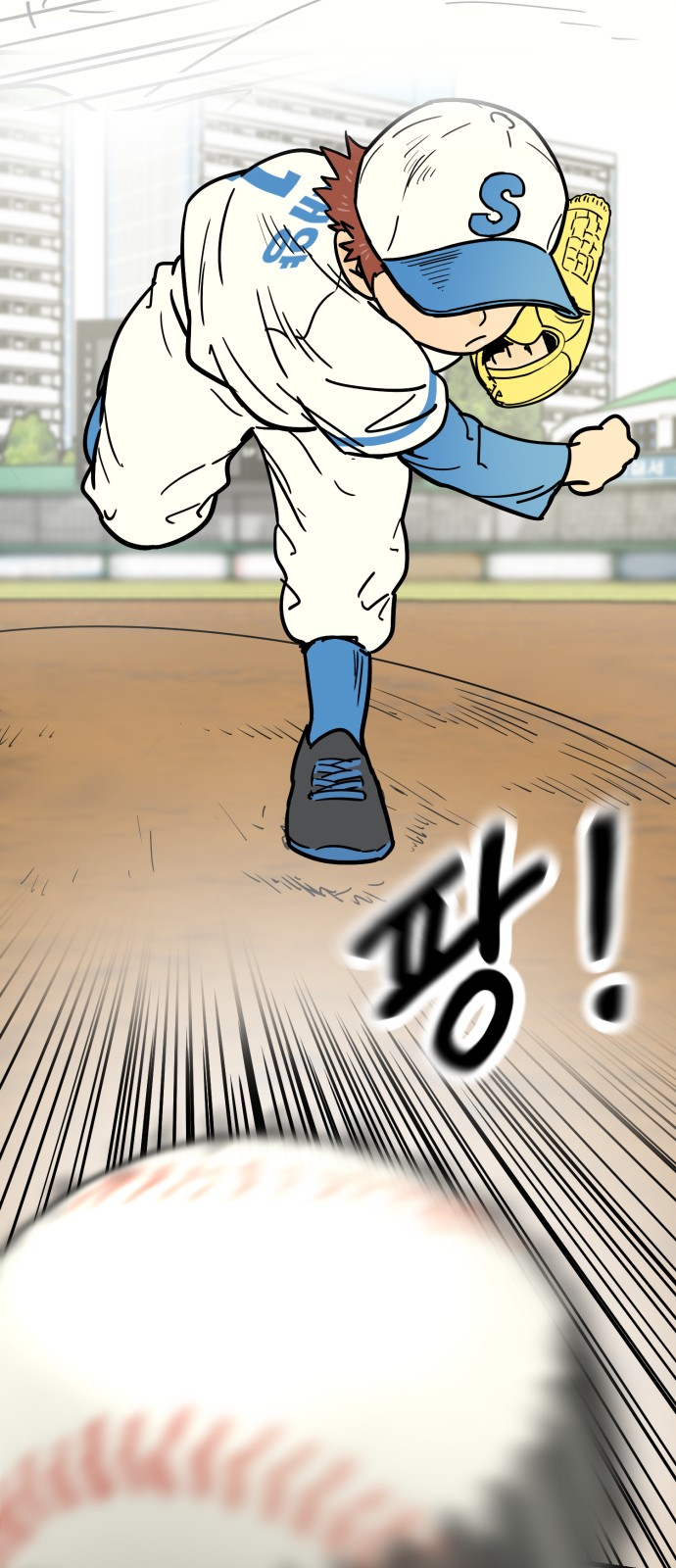 86 페이지