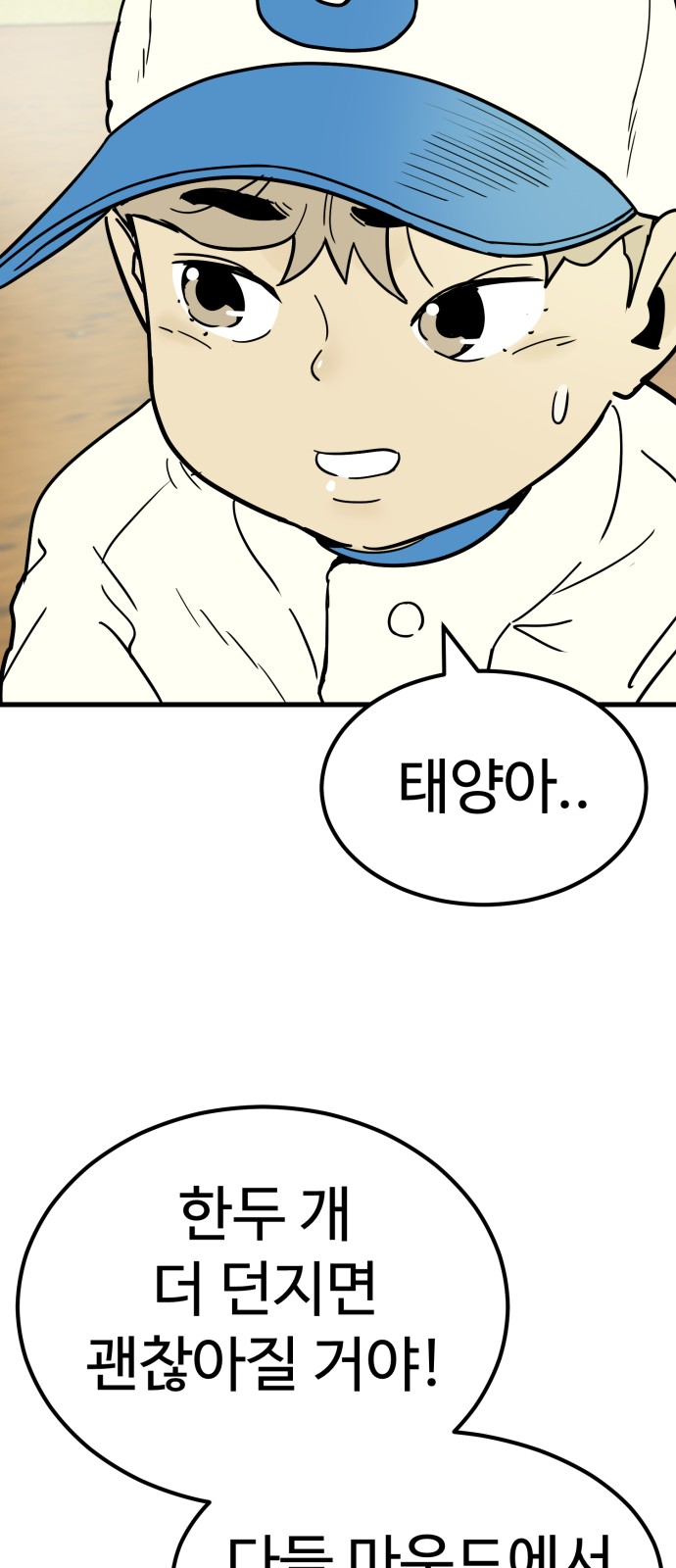 95 페이지