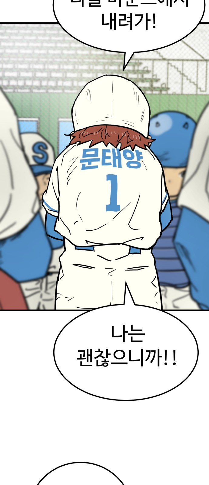 96 페이지