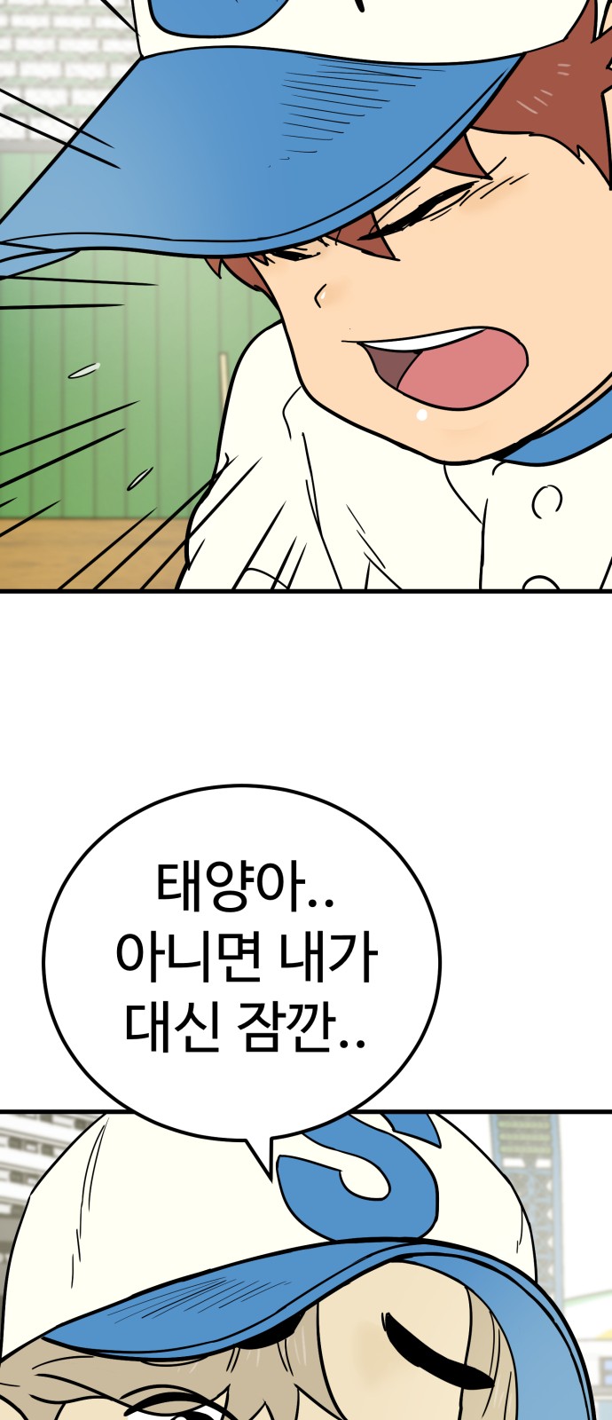 98 페이지