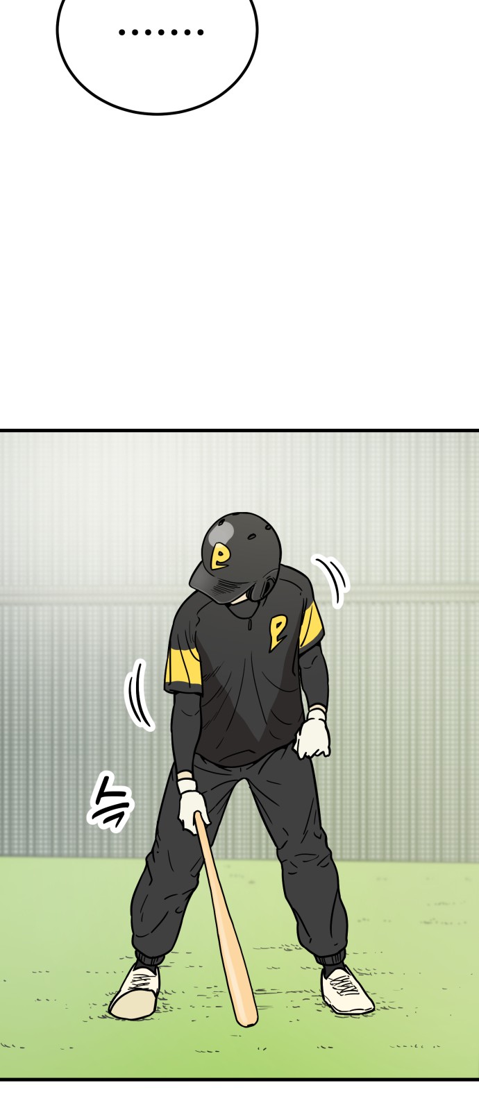 25 페이지