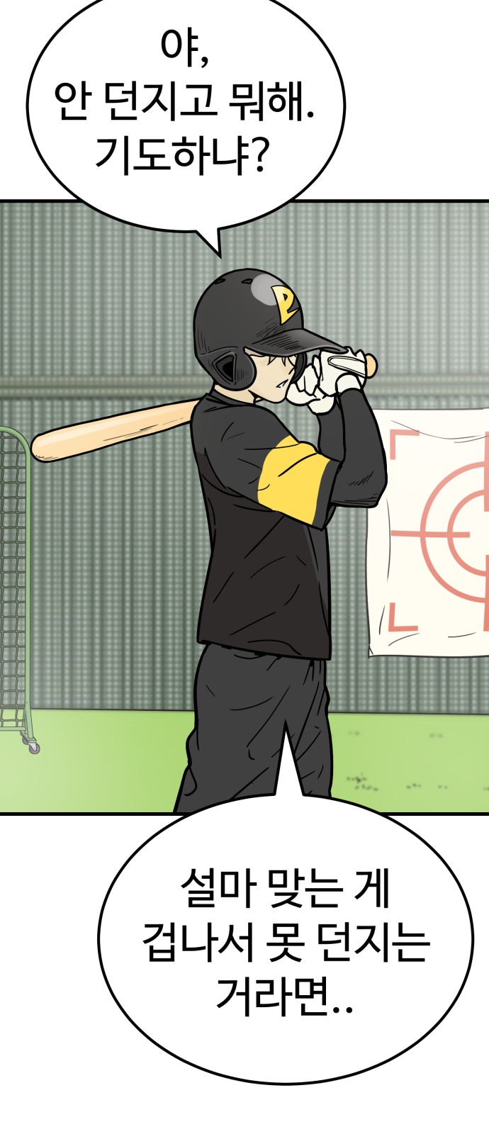 55 페이지