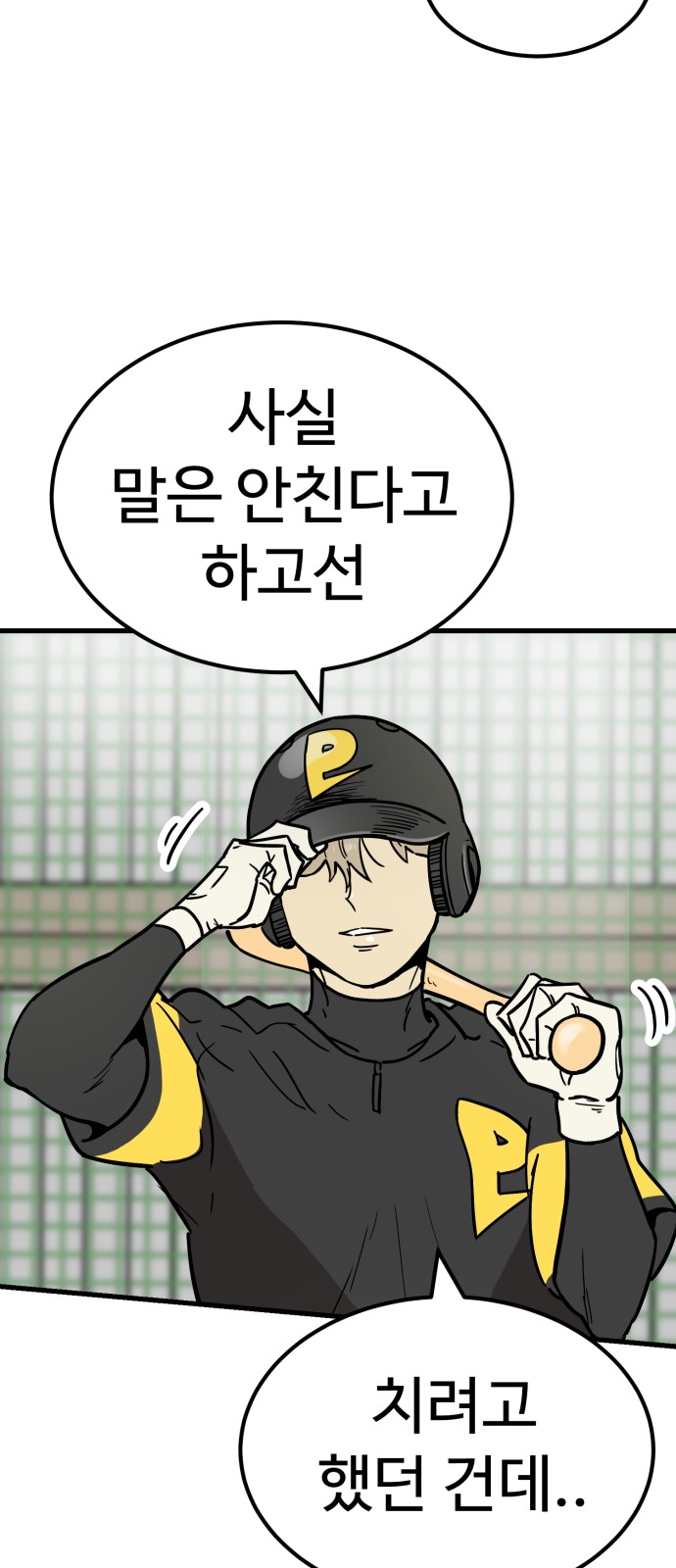 69 페이지