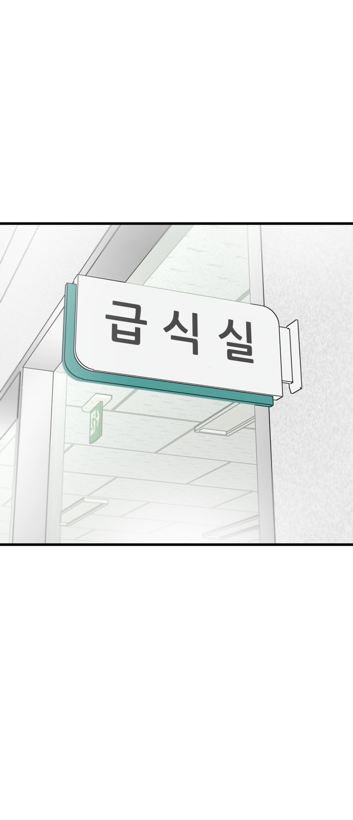 84 페이지