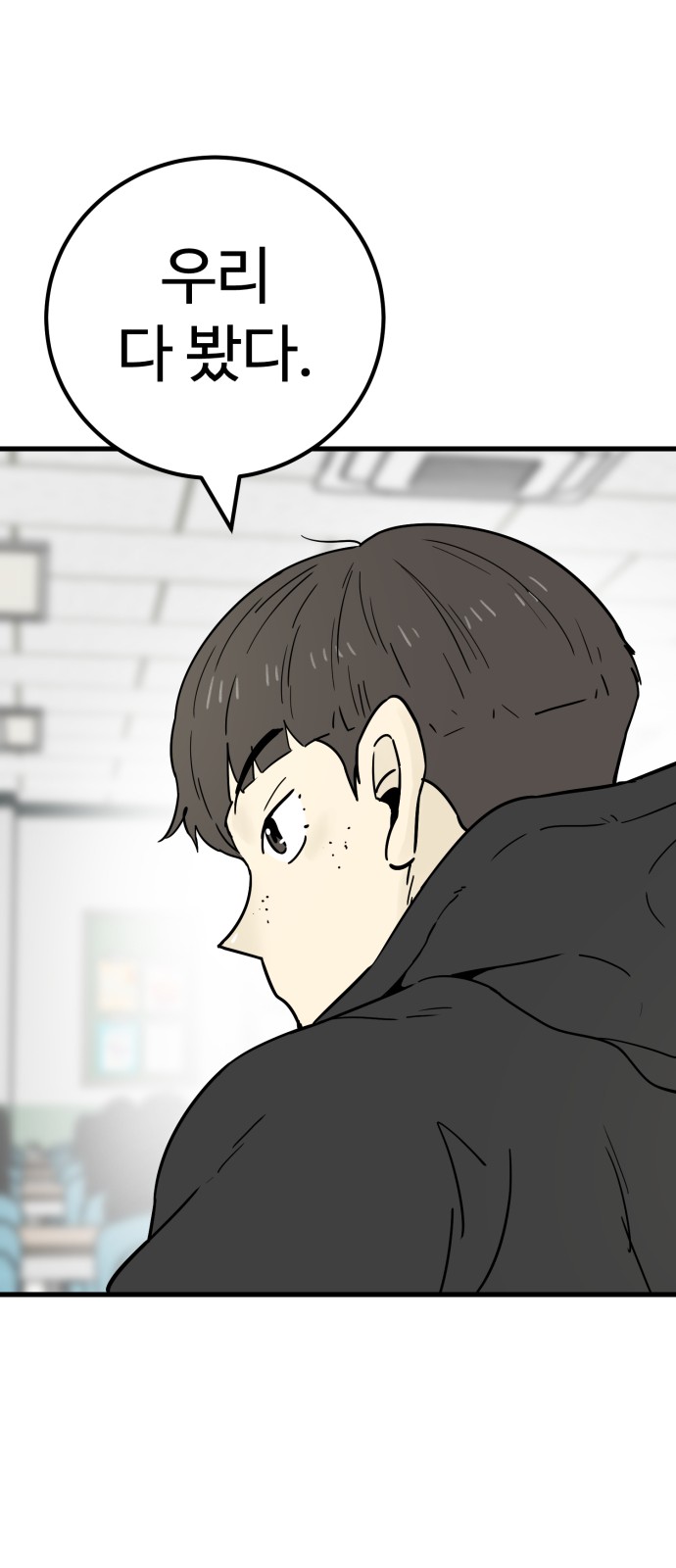 88 페이지