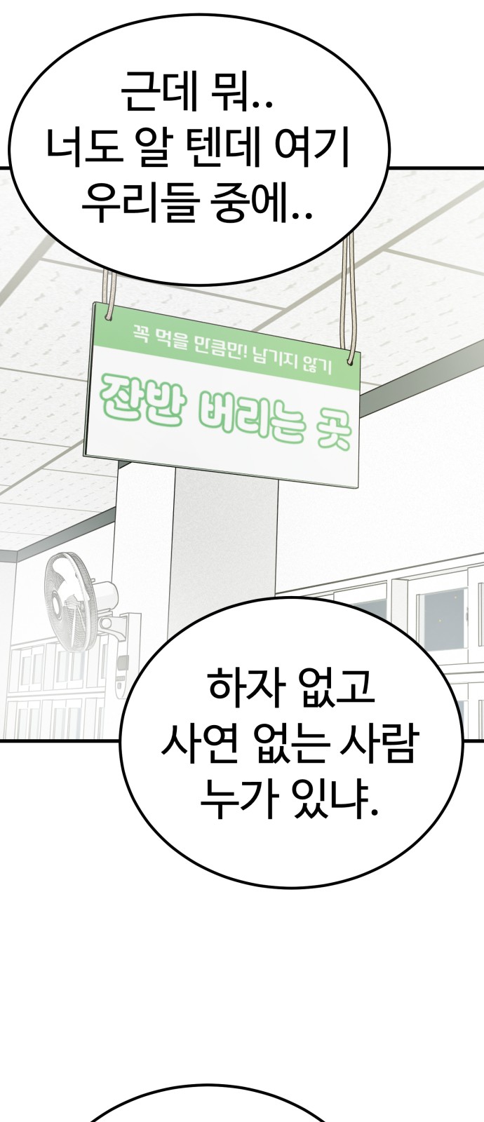 90 페이지