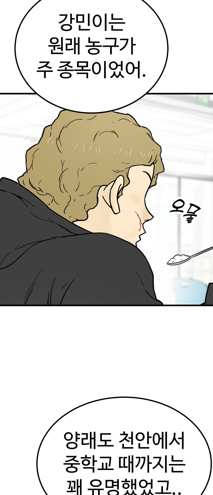 91 페이지