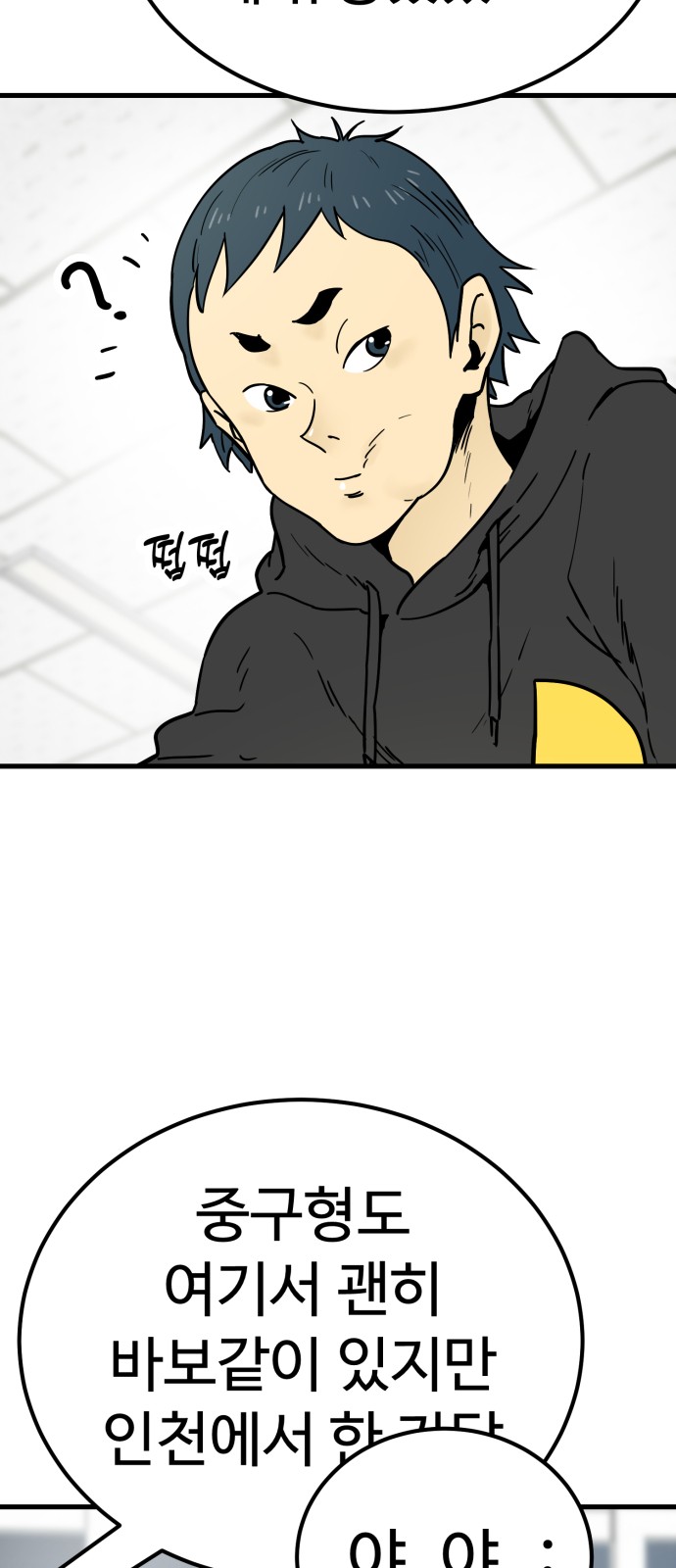 92 페이지