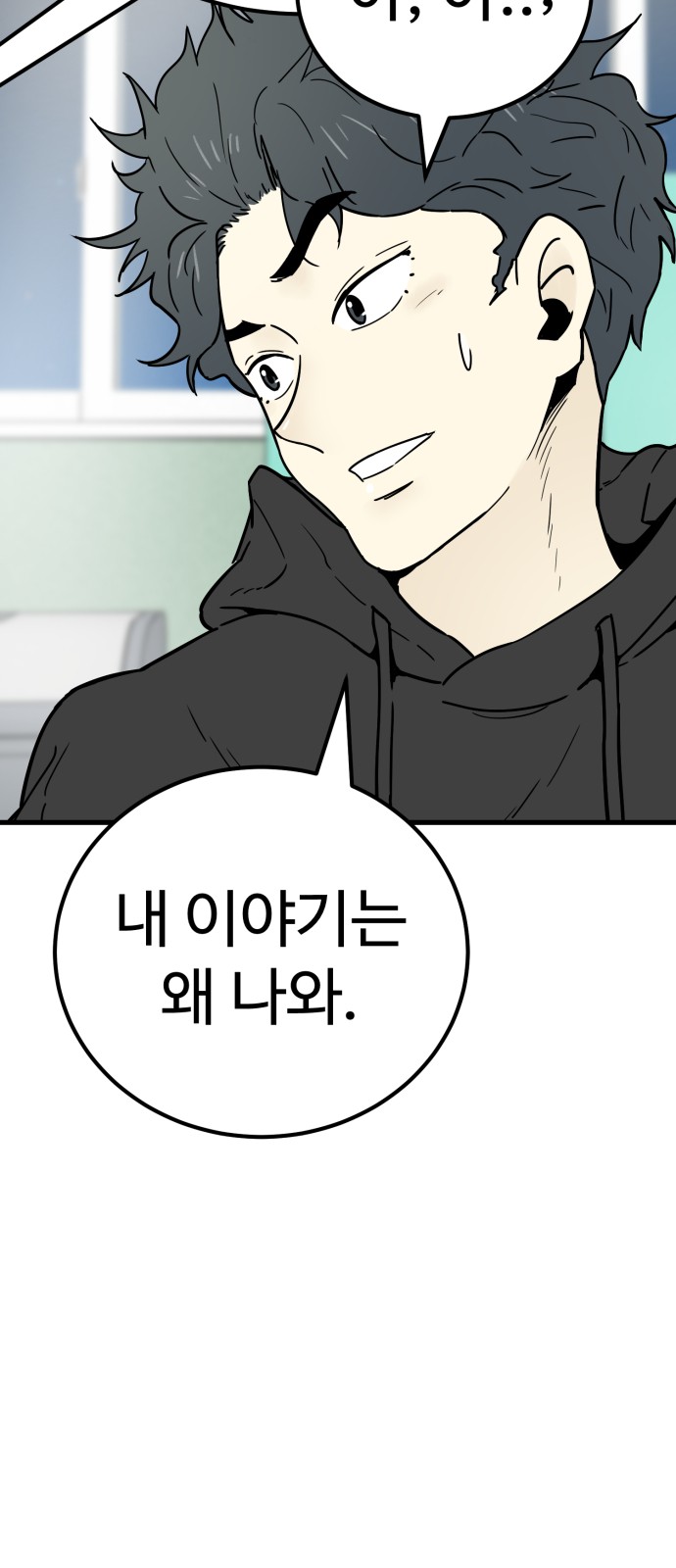 93 페이지