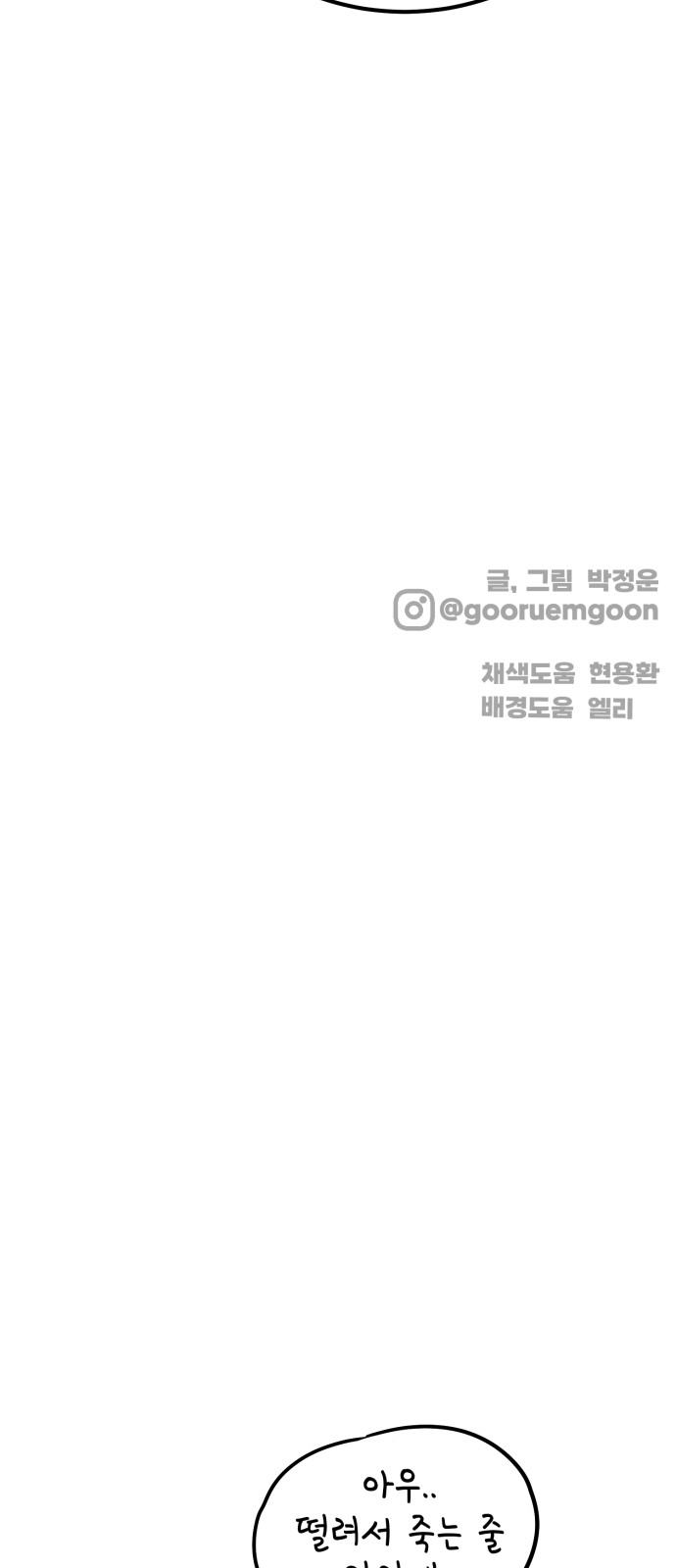 96 페이지