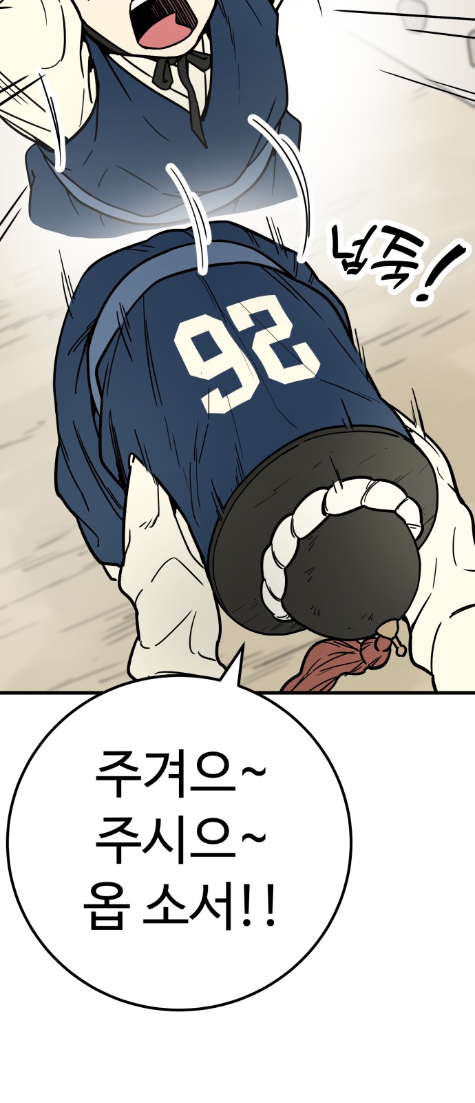 26 페이지