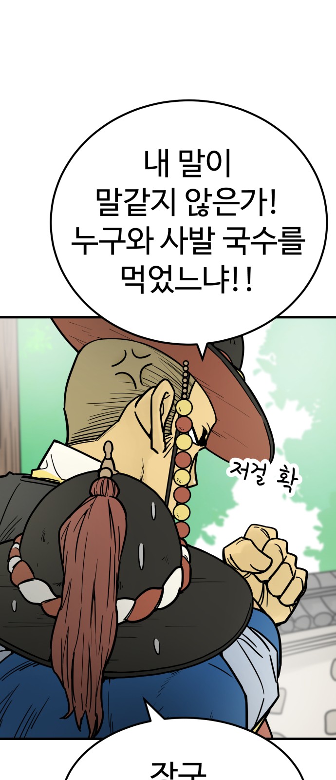 27 페이지