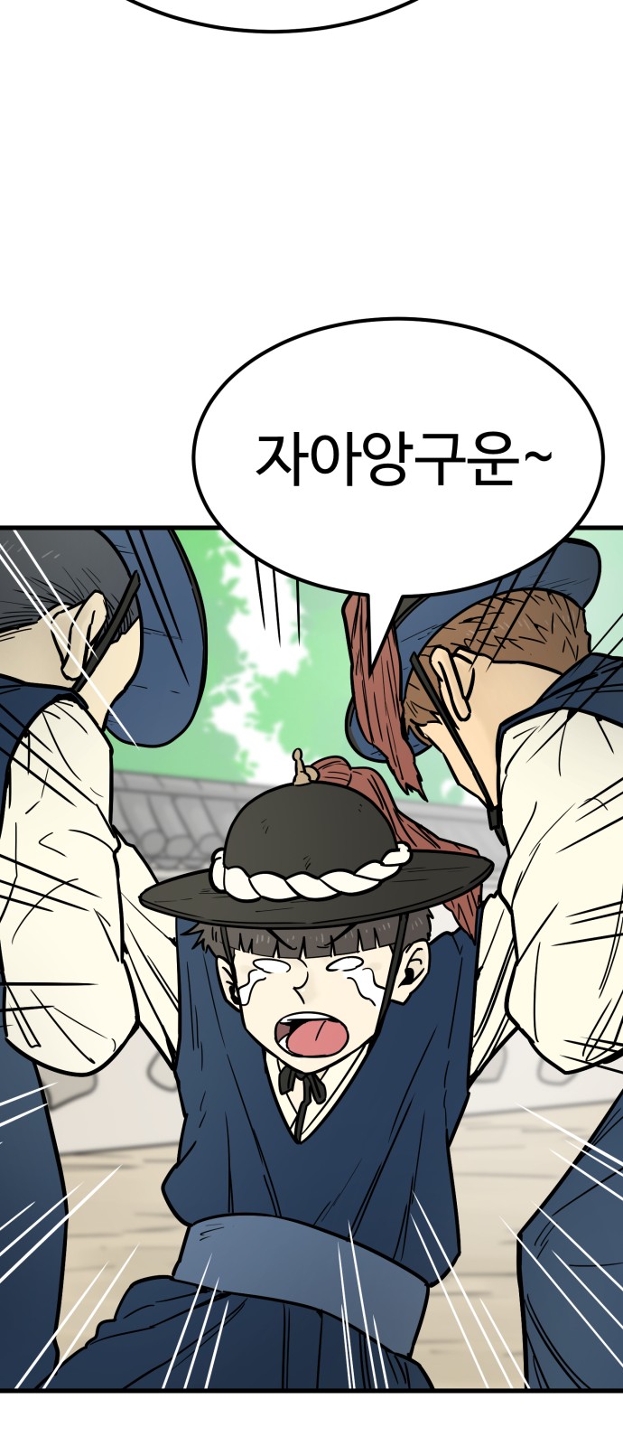 31 페이지