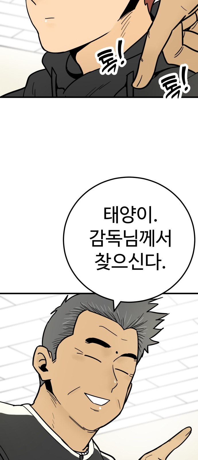 48 페이지