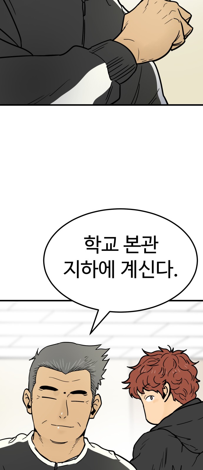 49 페이지