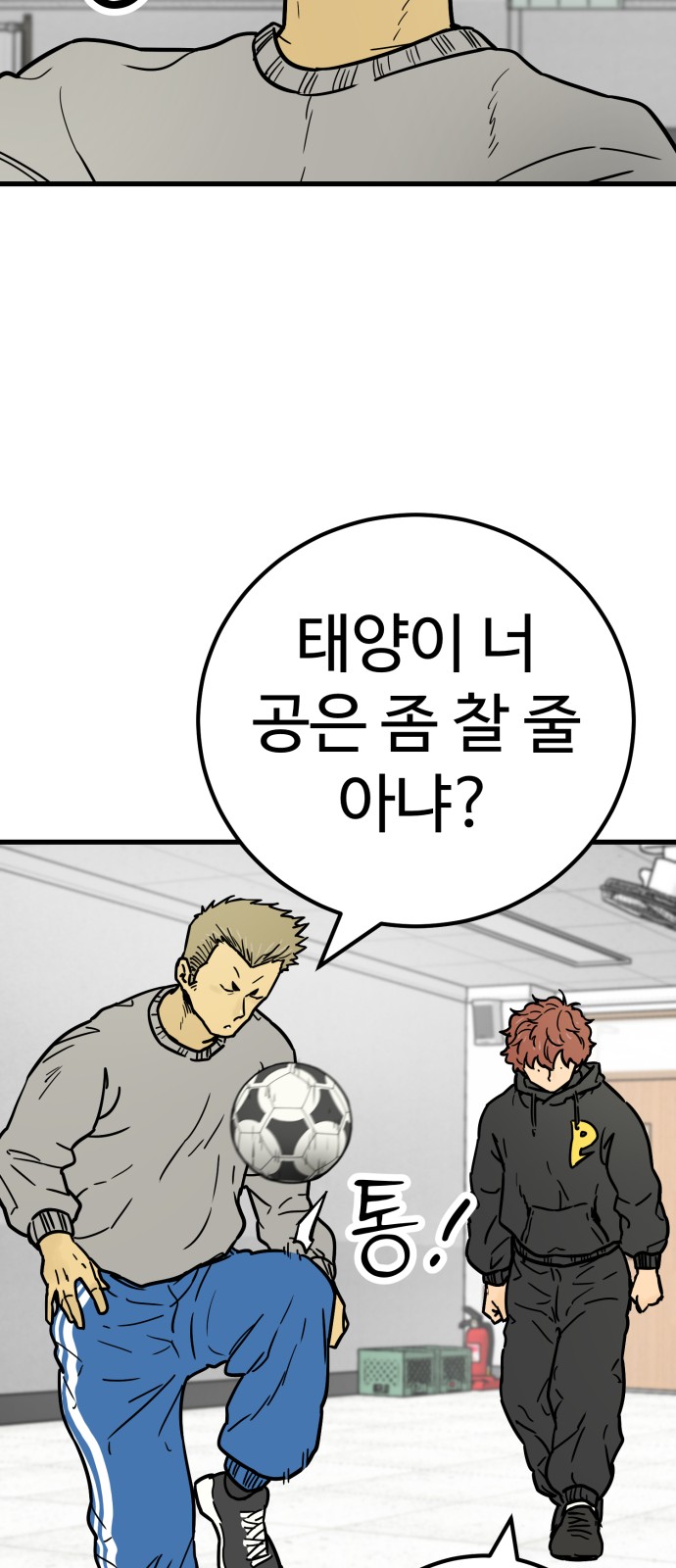 60 페이지