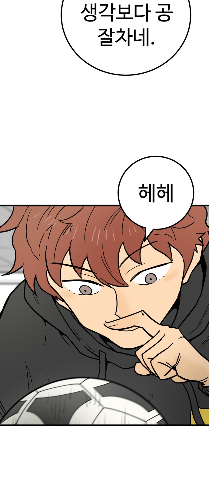 66 페이지