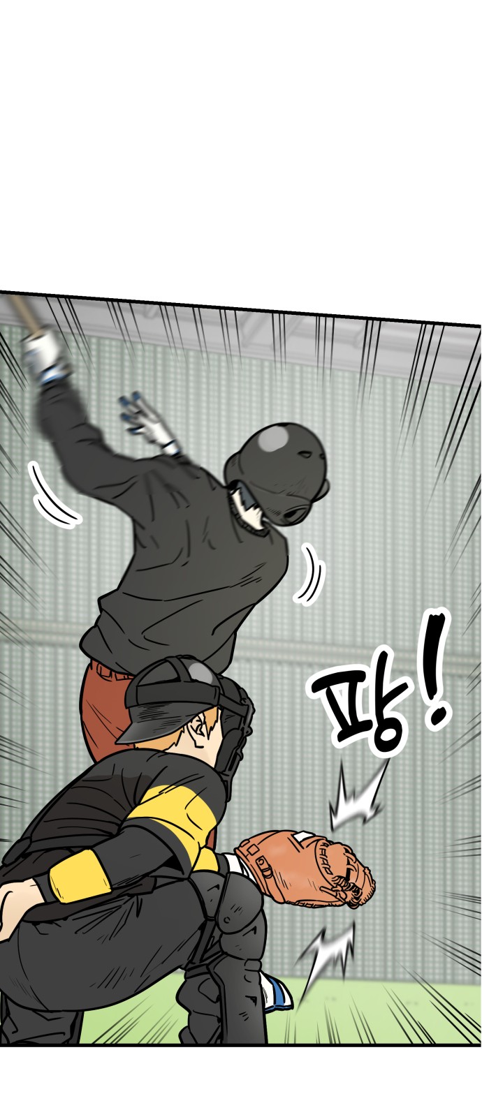 23 페이지