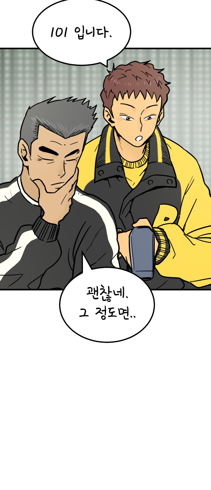 27 페이지