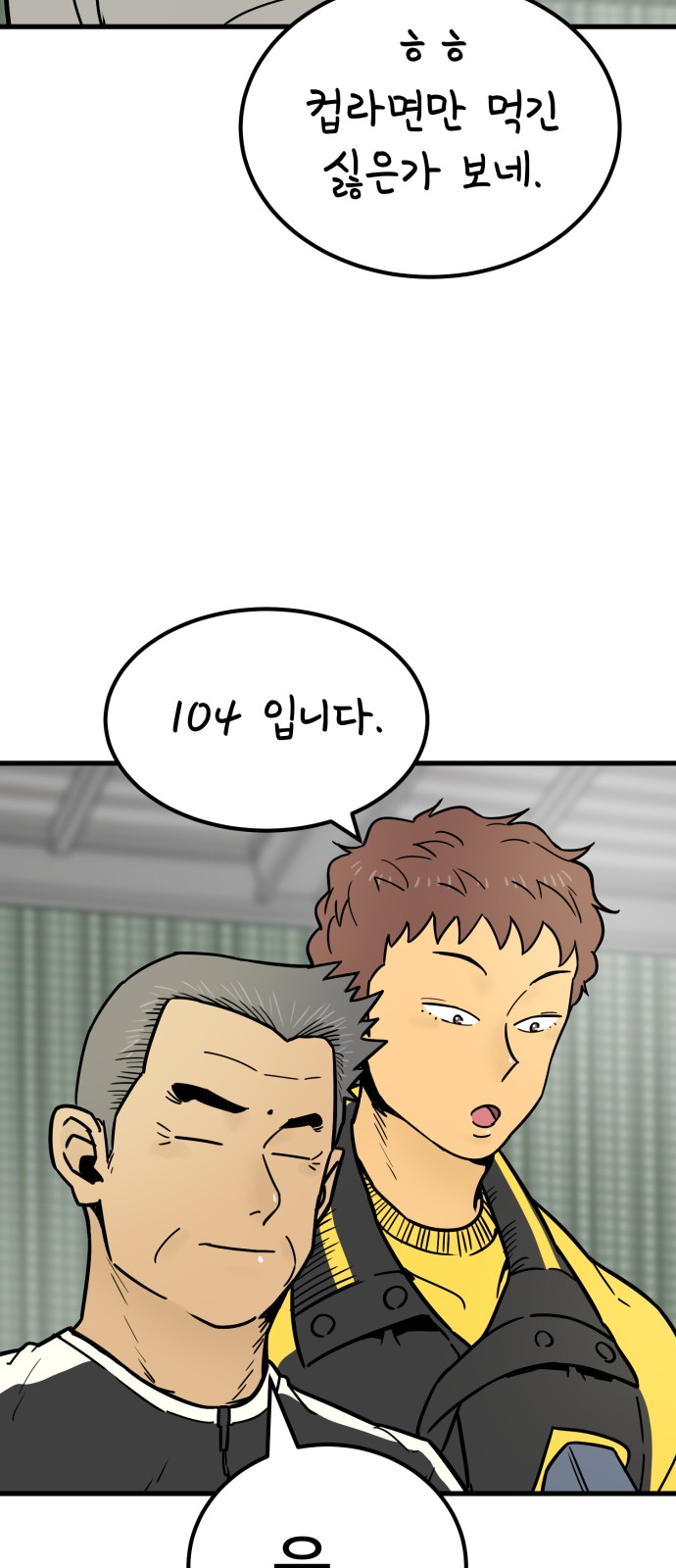 38 페이지