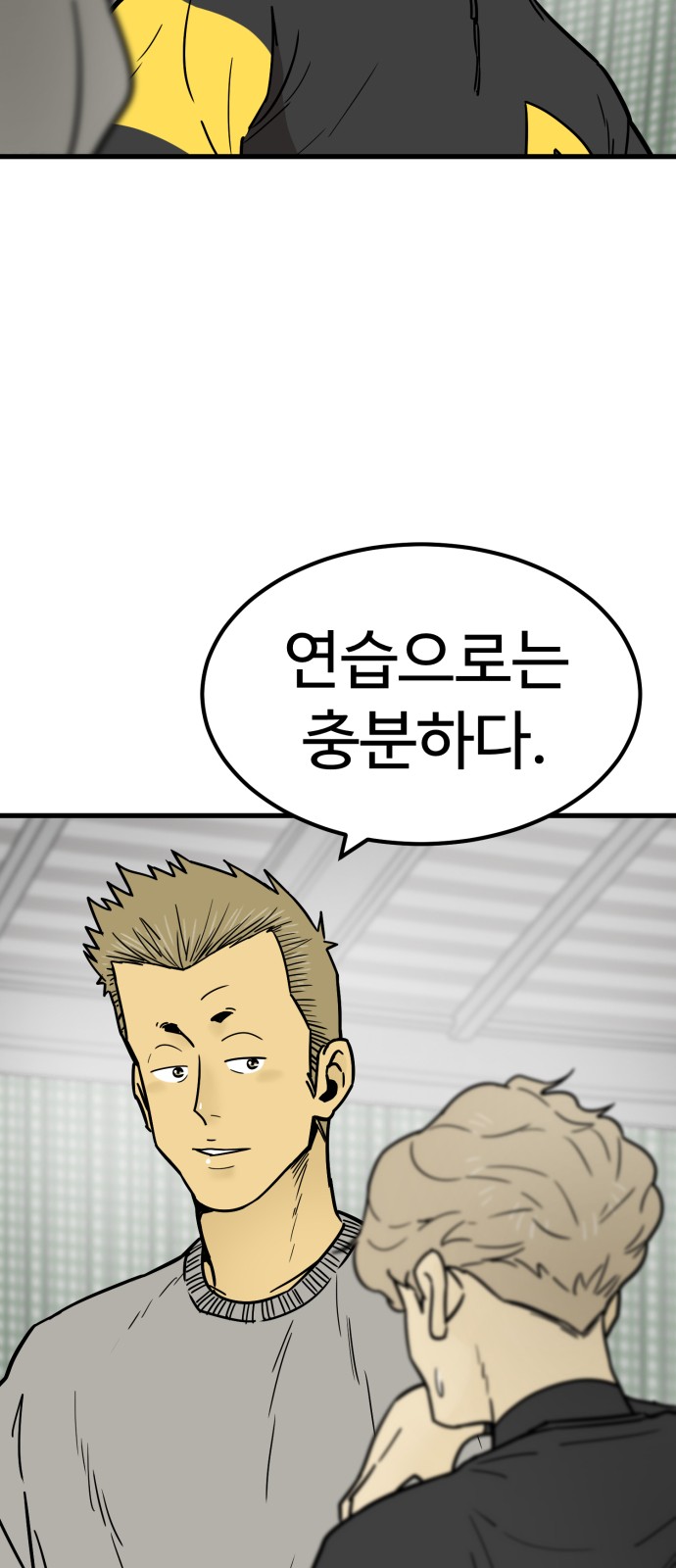 63 페이지
