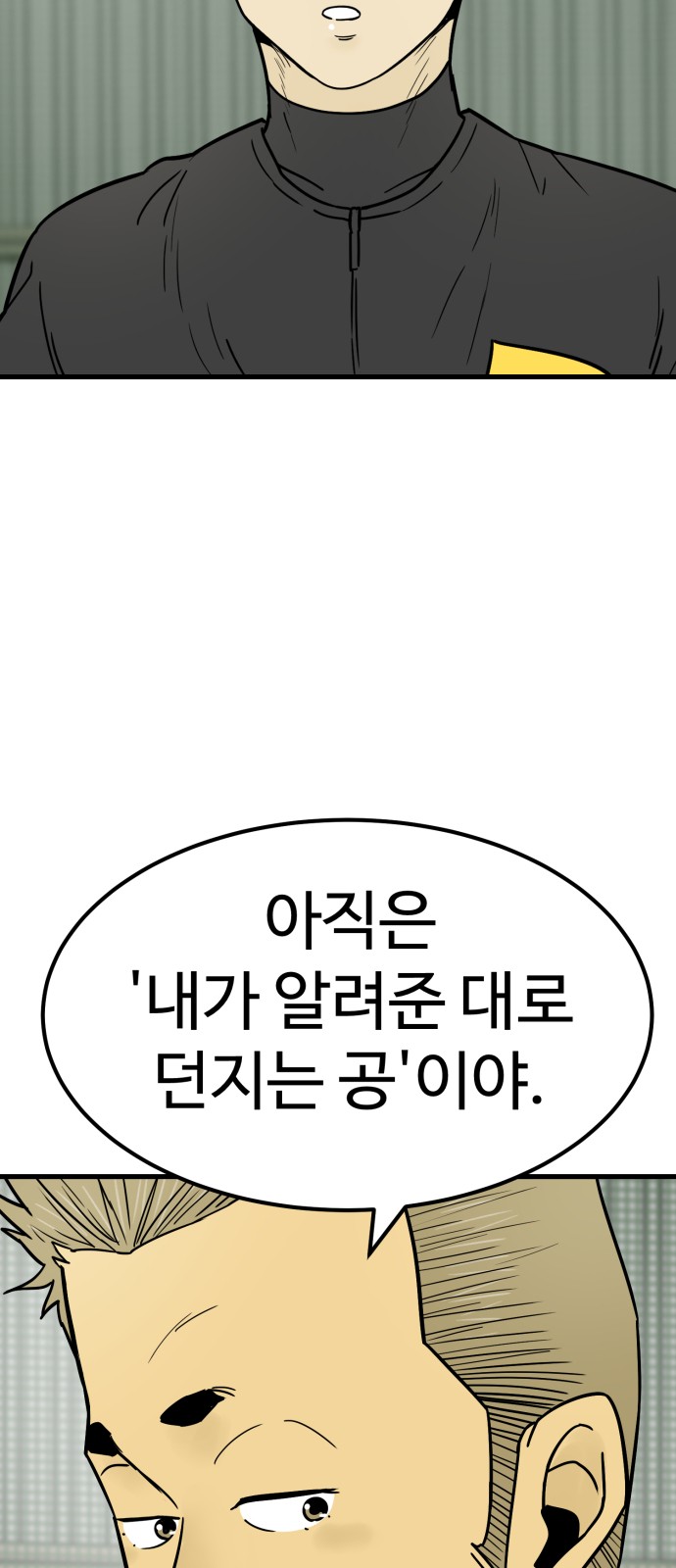 70 페이지