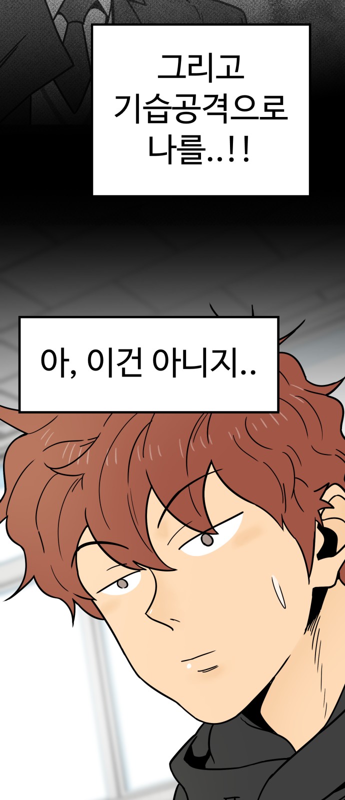 37 페이지