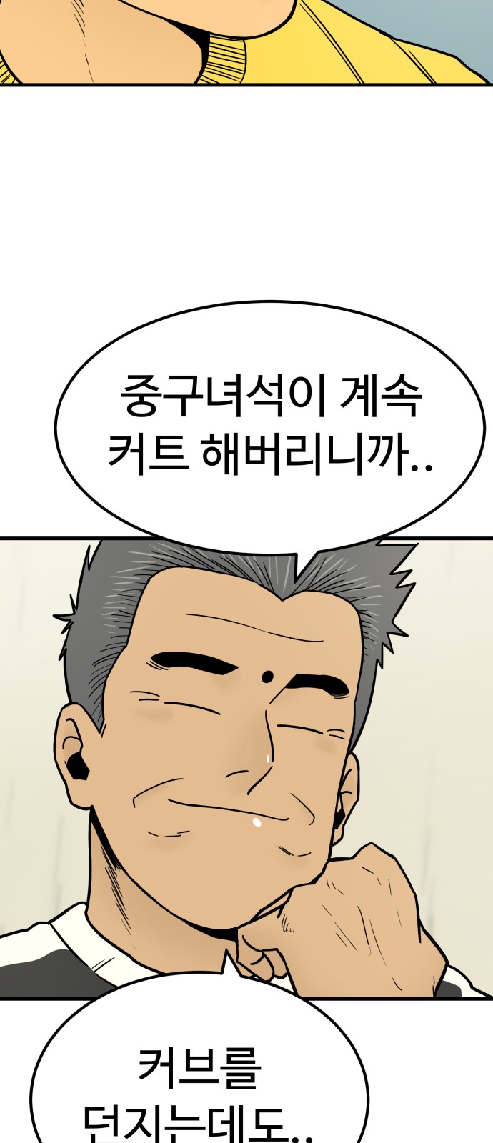 47 페이지