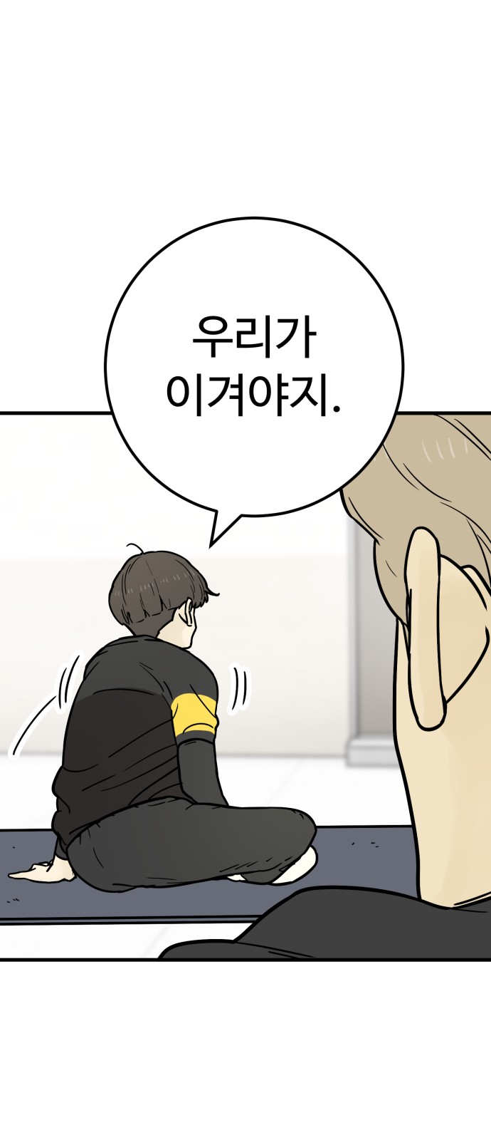 54 페이지