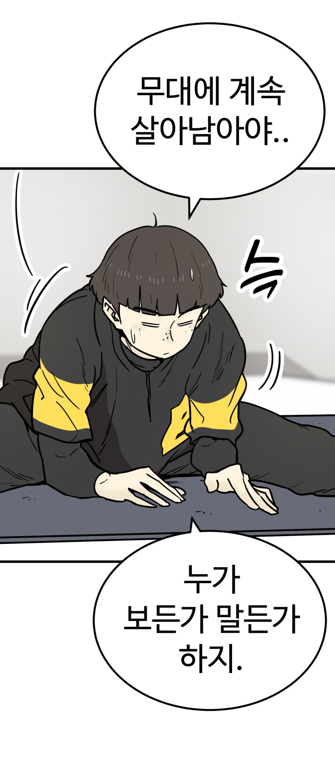55 페이지