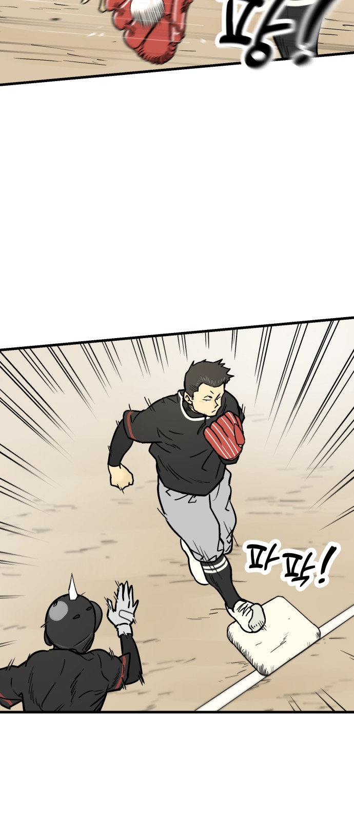 66 페이지