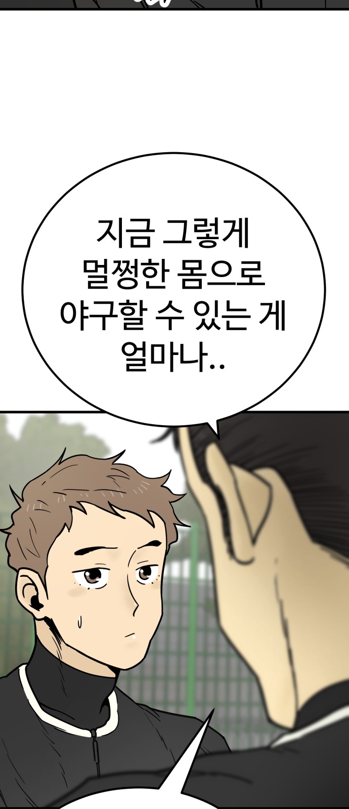 72 페이지