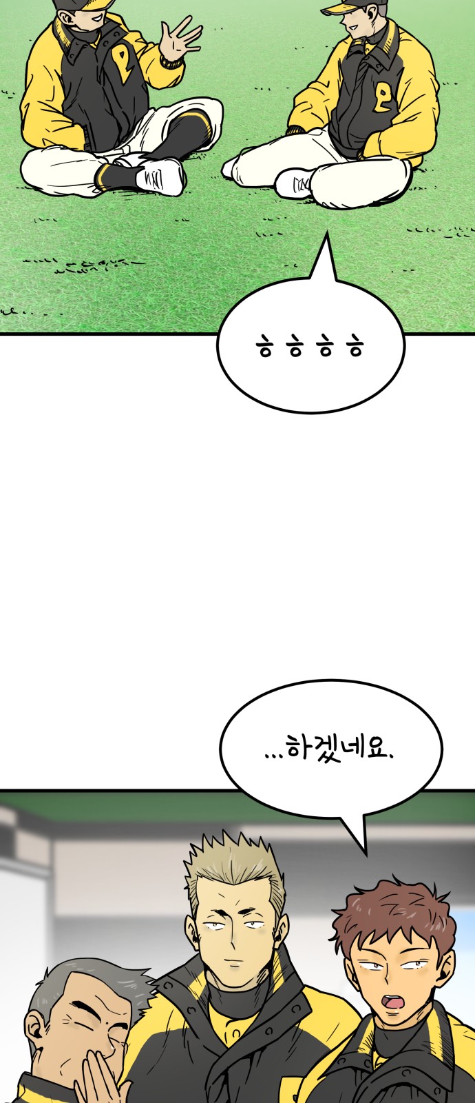 40 페이지
