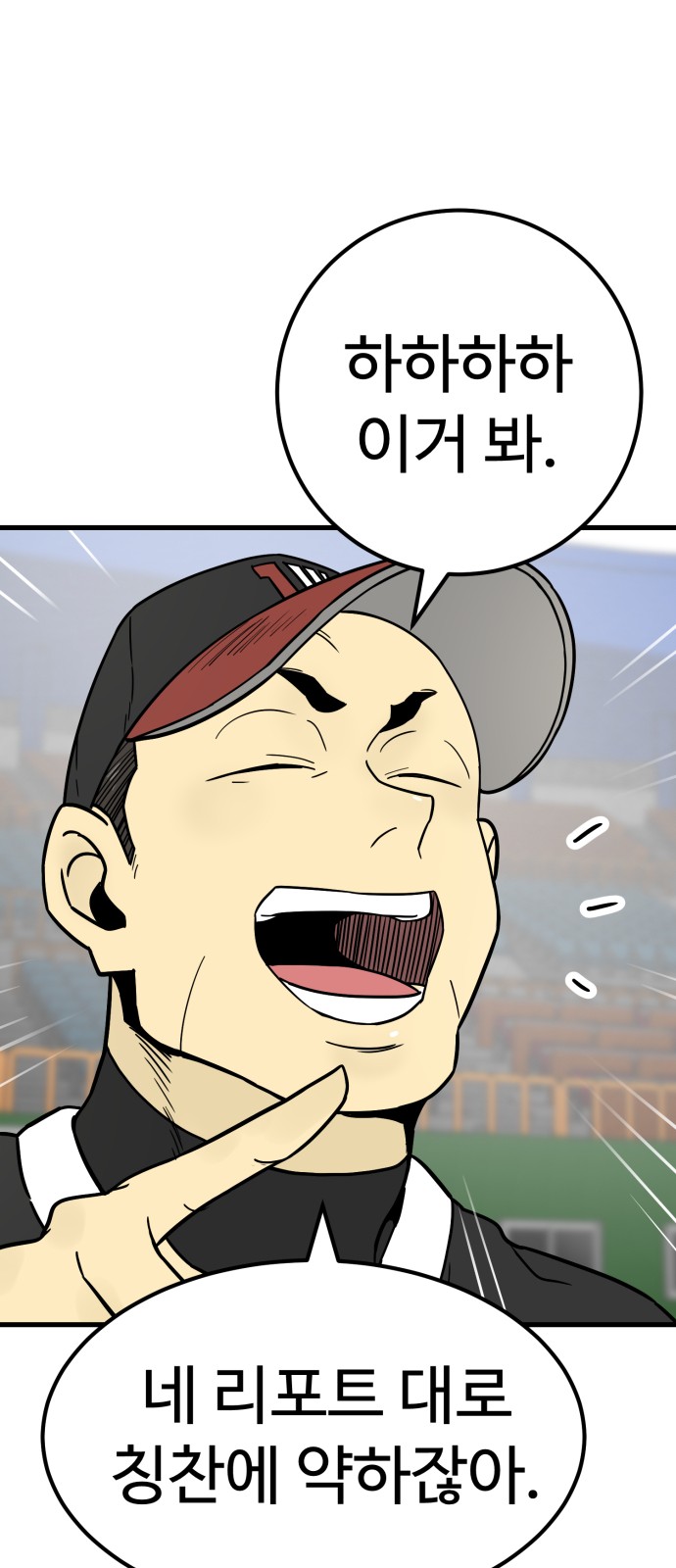 52 페이지
