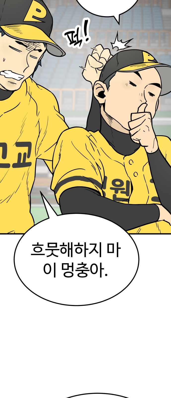 59 페이지