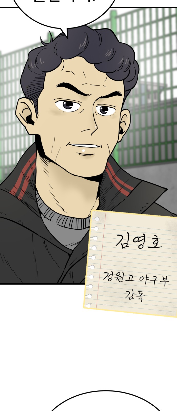 7 페이지