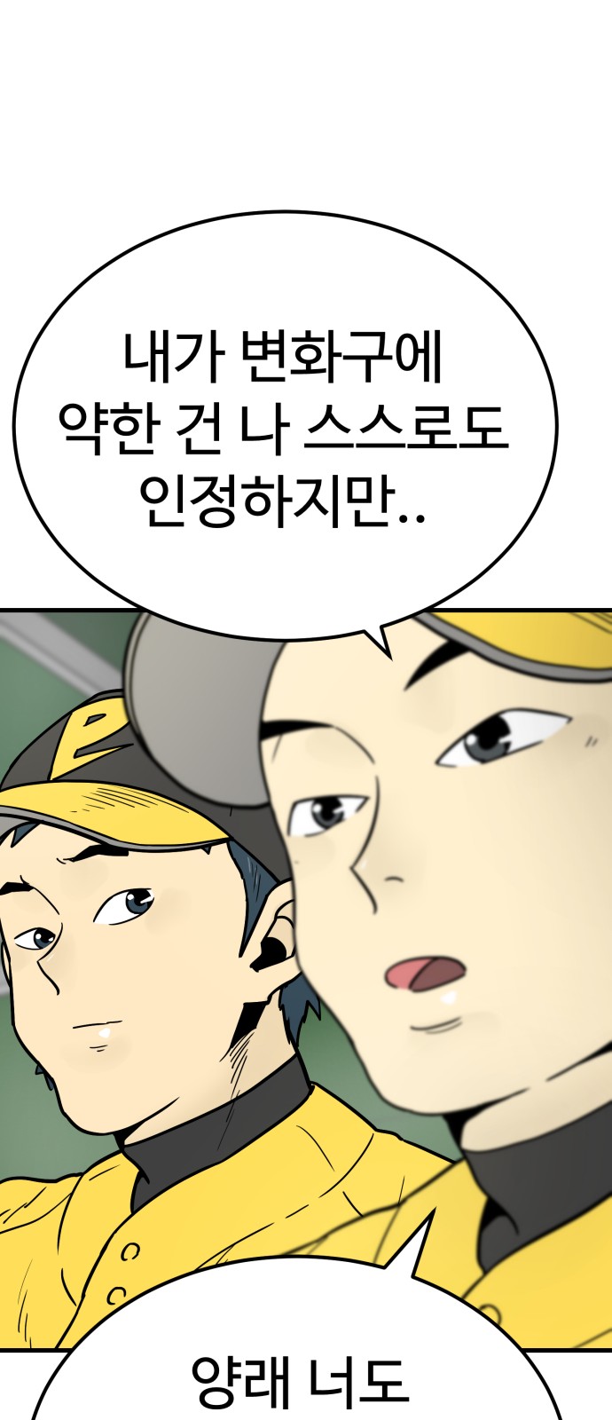 70 페이지